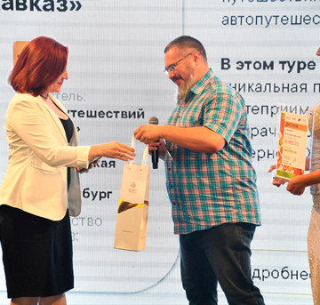Номинация и 3-е место в национальном конкурсе «Маршрут построен»