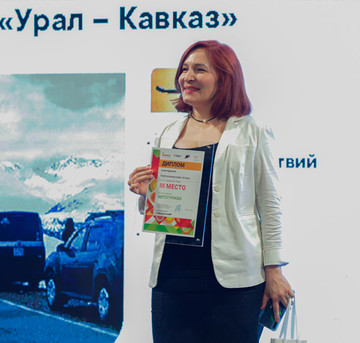 Номинация и 3-е место в национальном конкурсе «Маршрут построен»