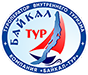 «Байкал-Тур» — туроператор внутреннего и въездного туризма
