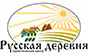 База отдыха «Русская деревня»