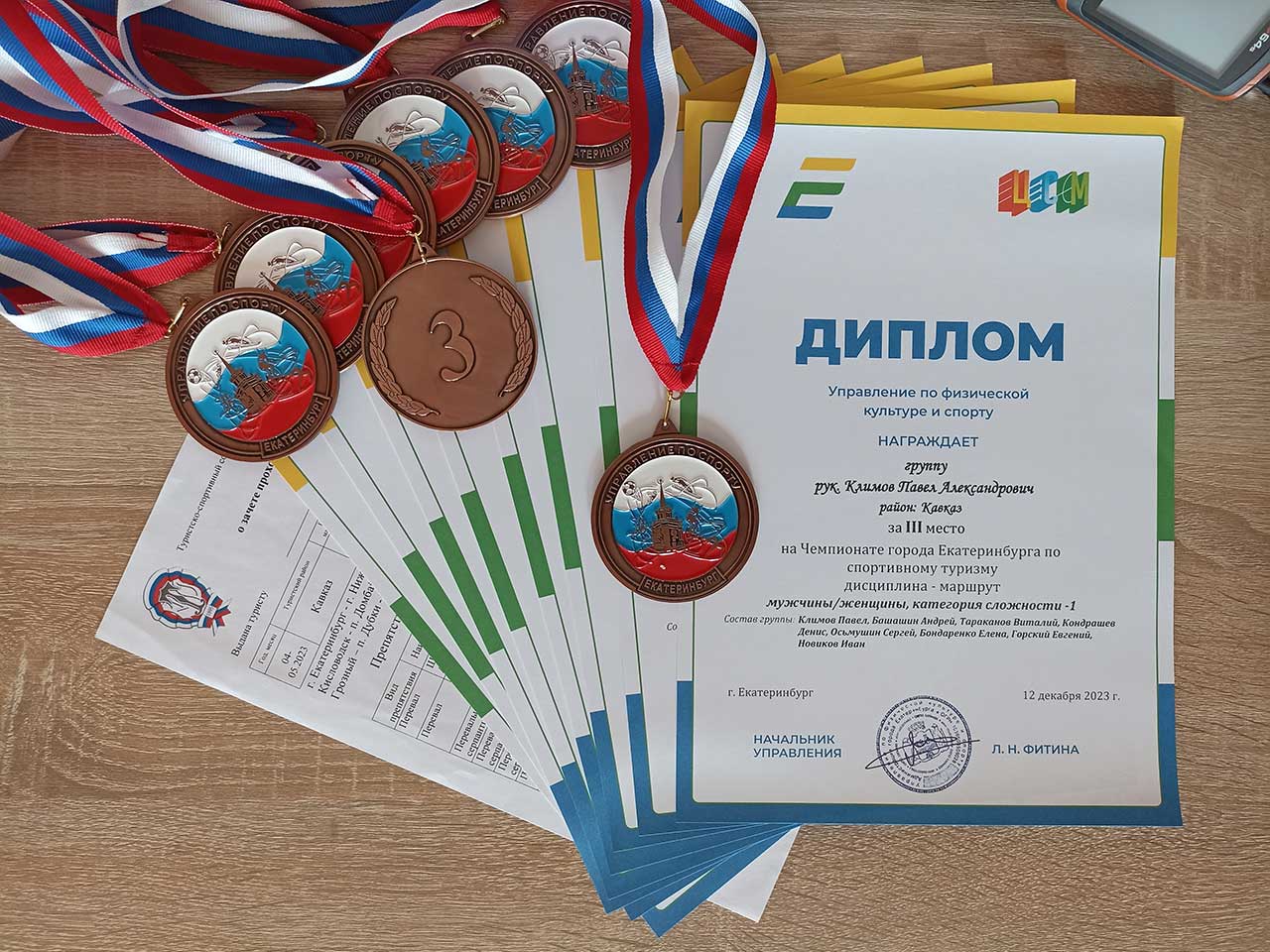 Бронзовые медали в чемпионате Екатеринбурга